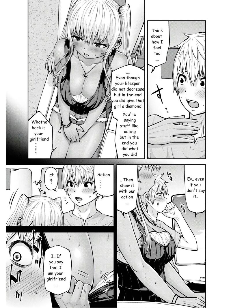 adamasu_no_majotachi_26_5