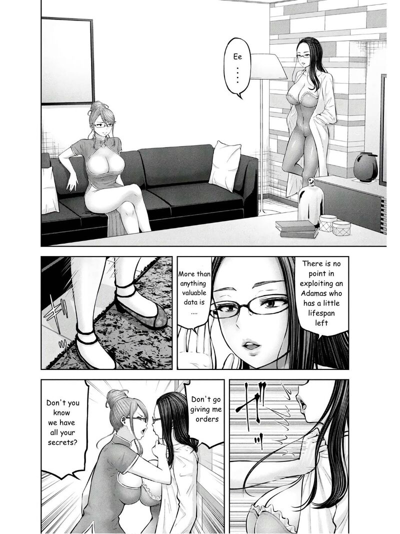 adamasu_no_majotachi_27_32