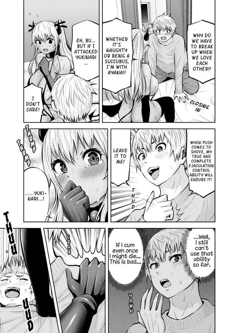 adamasu_no_majotachi_30_21