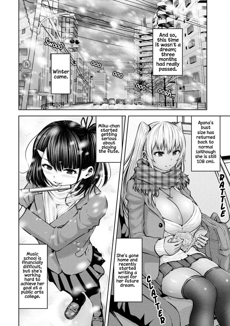 adamasu_no_majotachi_31_17