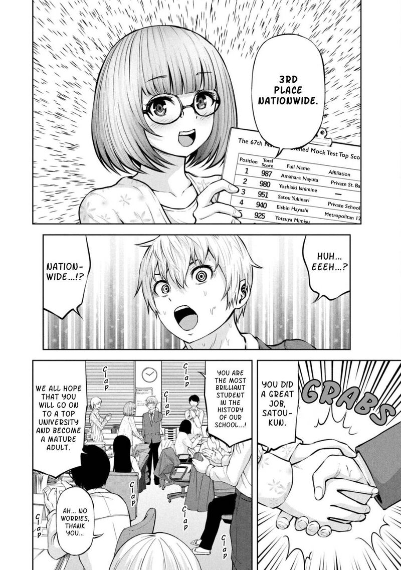 adamasu_no_majotachi_32_12