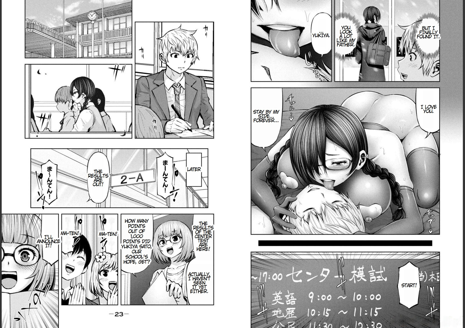 adamasu_no_majotachi_33_13