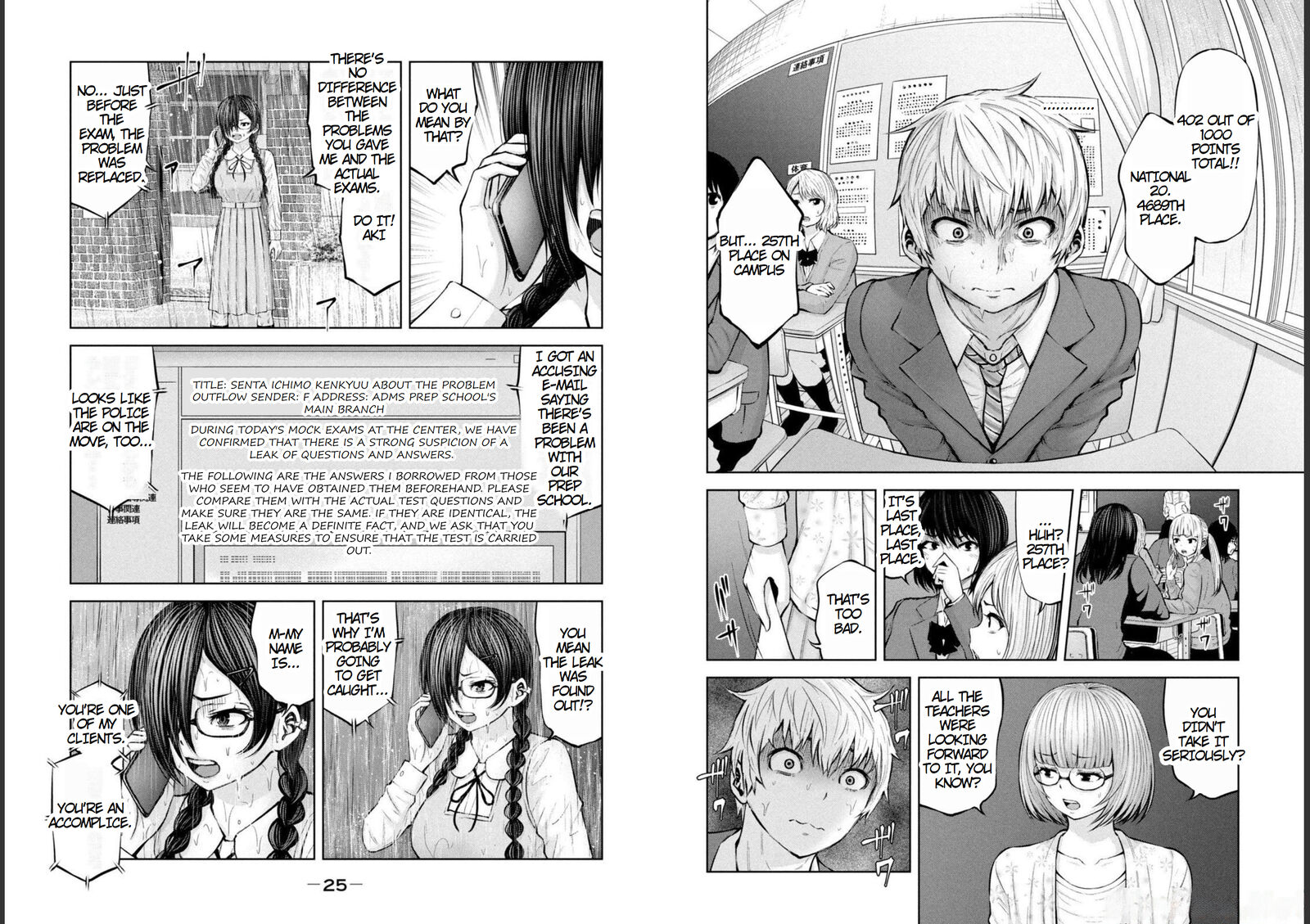 adamasu_no_majotachi_33_14