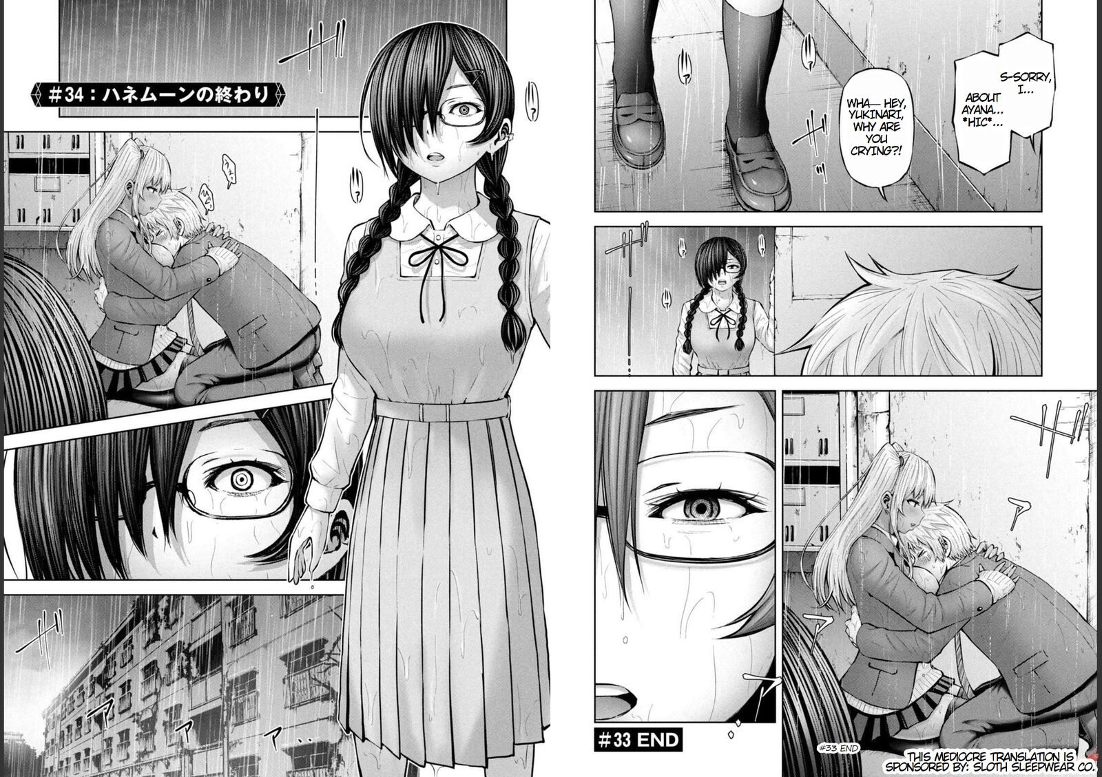 adamasu_no_majotachi_33_20