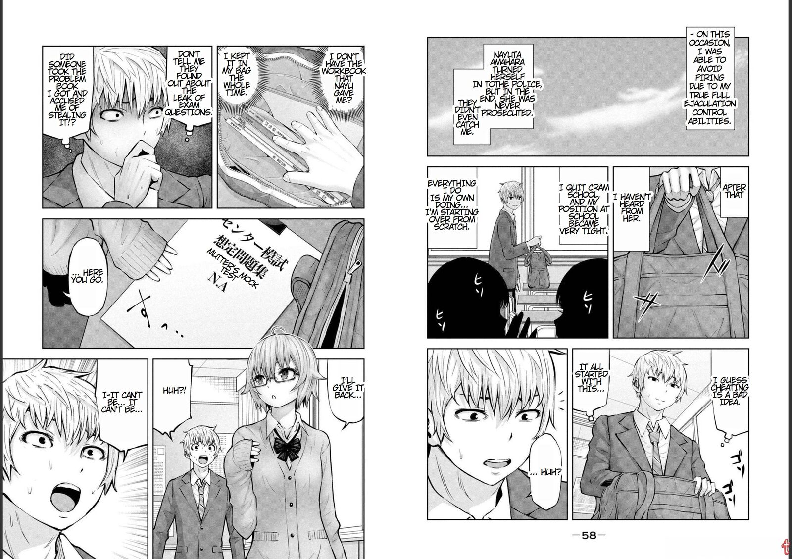 adamasu_no_majotachi_34_11