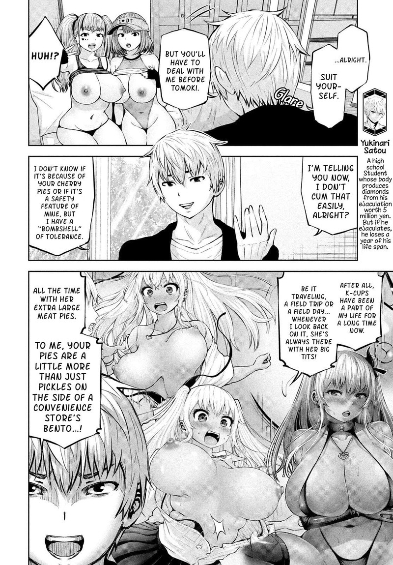 adamasu_no_majotachi_35a_4