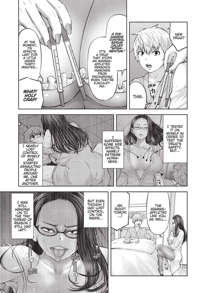 adamasu_no_majotachi_38_32