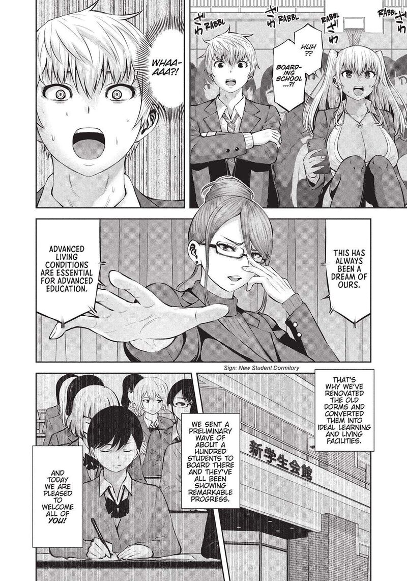 adamasu_no_majotachi_39_3