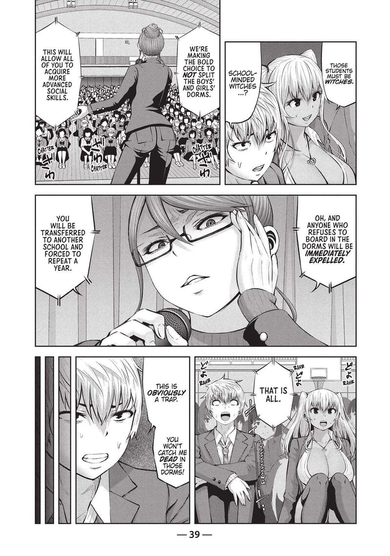 adamasu_no_majotachi_39_4