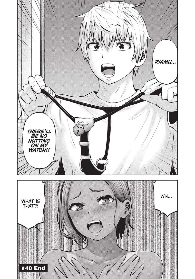adamasu_no_majotachi_40_32