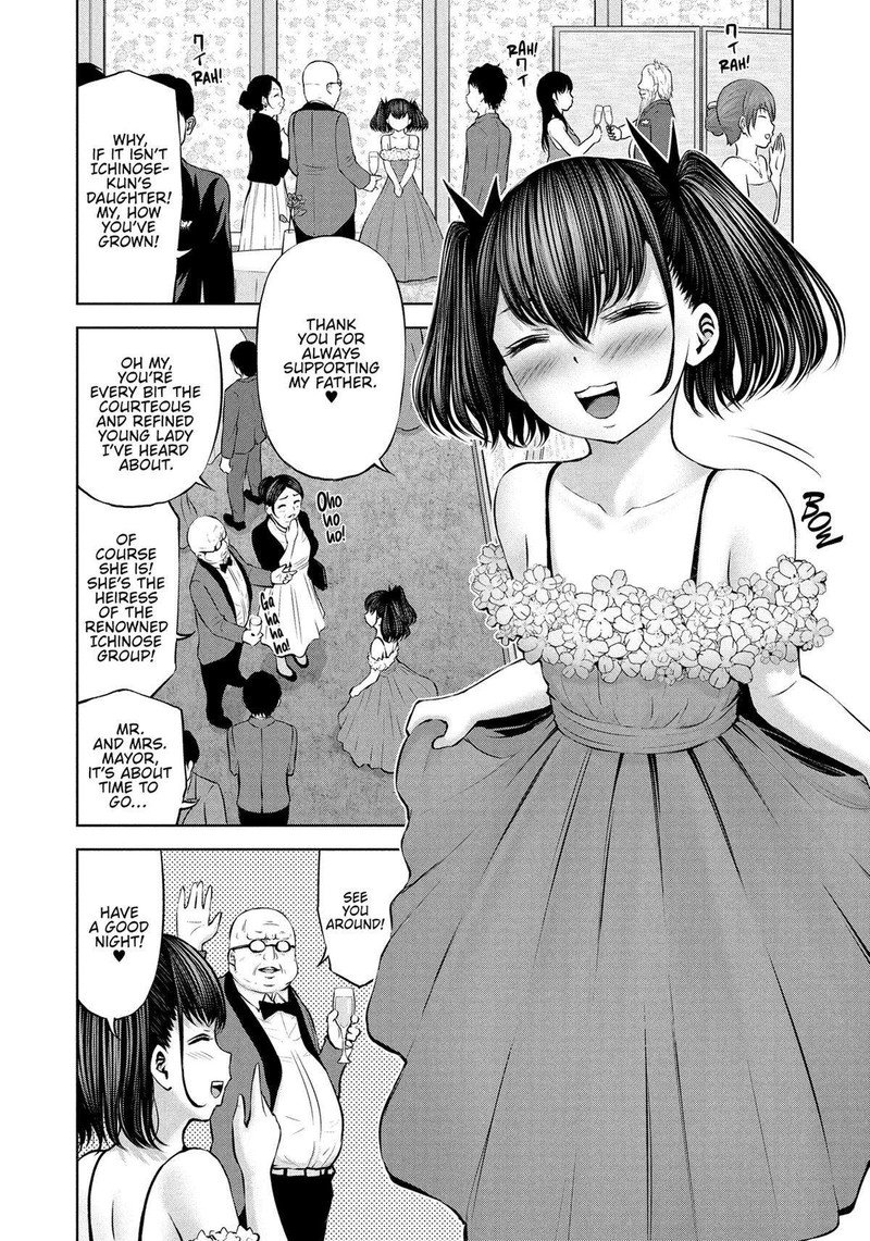 adamasu_no_majotachi_43_17