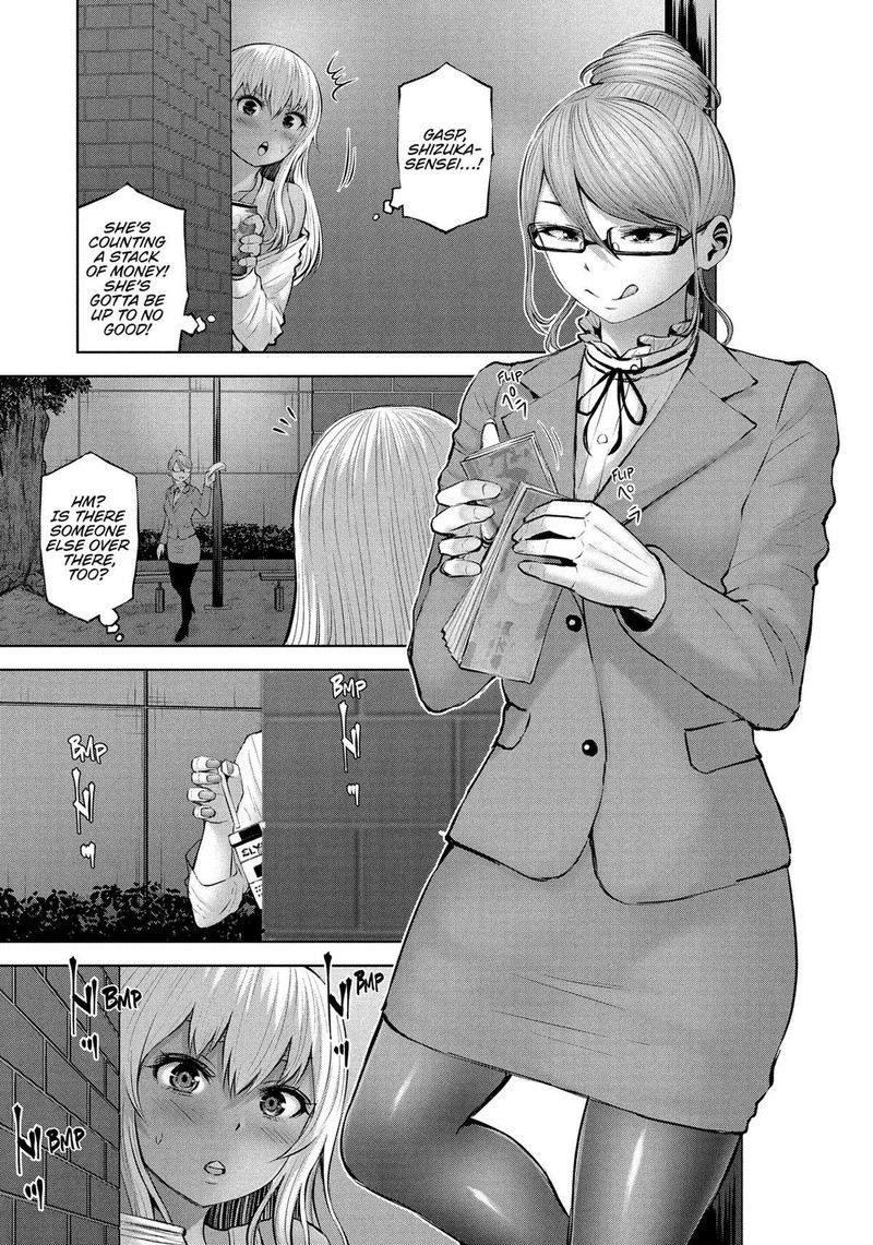 adamasu_no_majotachi_46_19