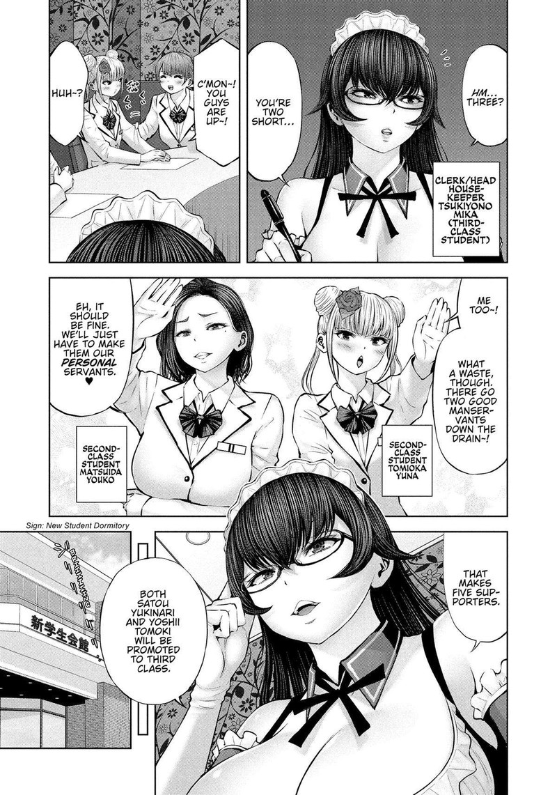 adamasu_no_majotachi_47_3