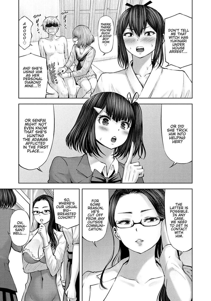 adamasu_no_majotachi_49_26