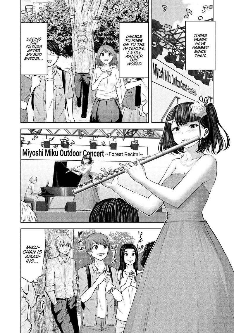 adamasu_no_majotachi_52_20