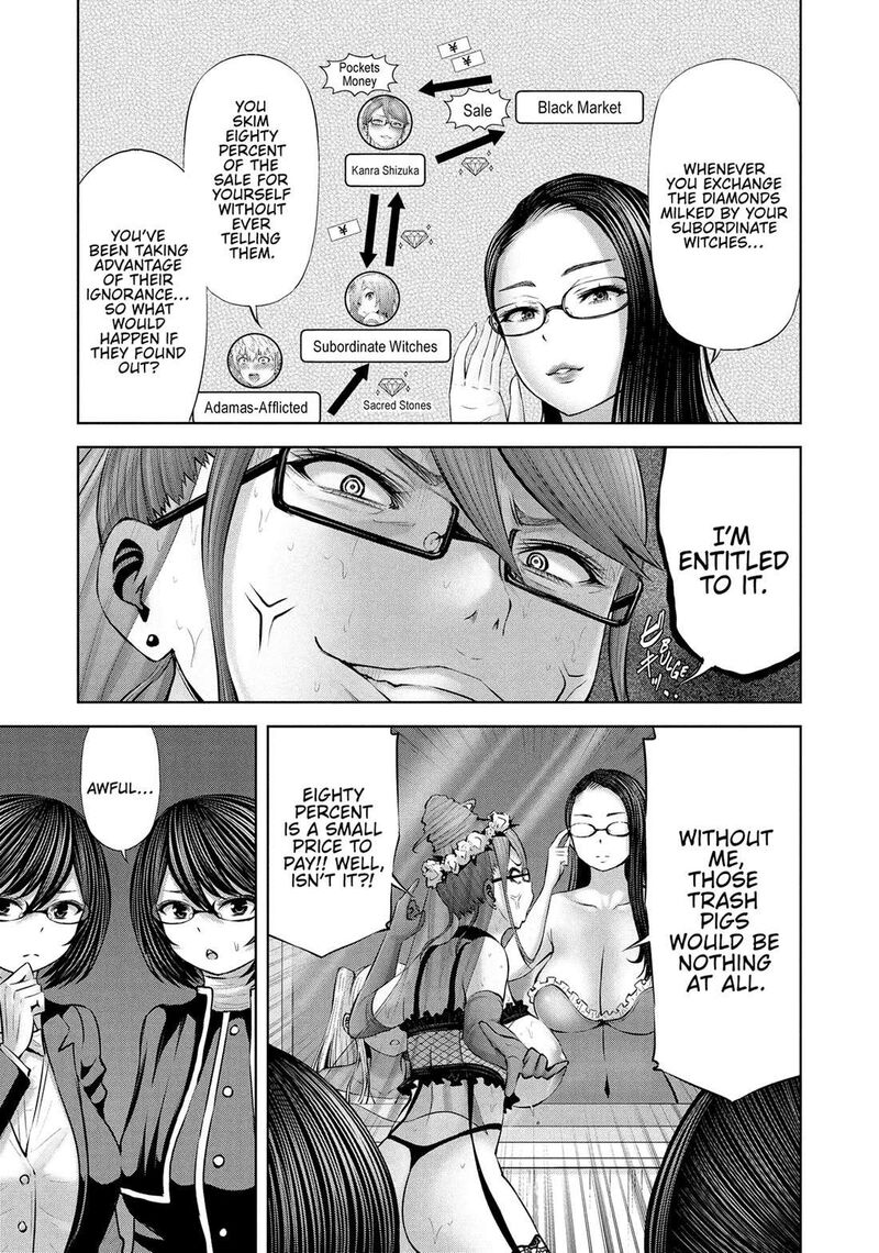 adamasu_no_majotachi_54_17