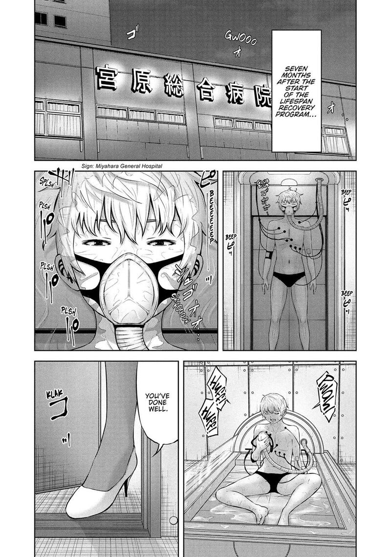 adamasu_no_majotachi_55_2