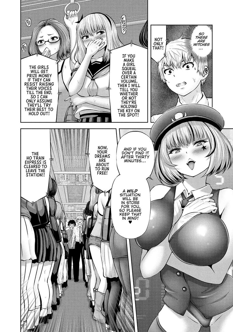 adamasu_no_majotachi_56_15
