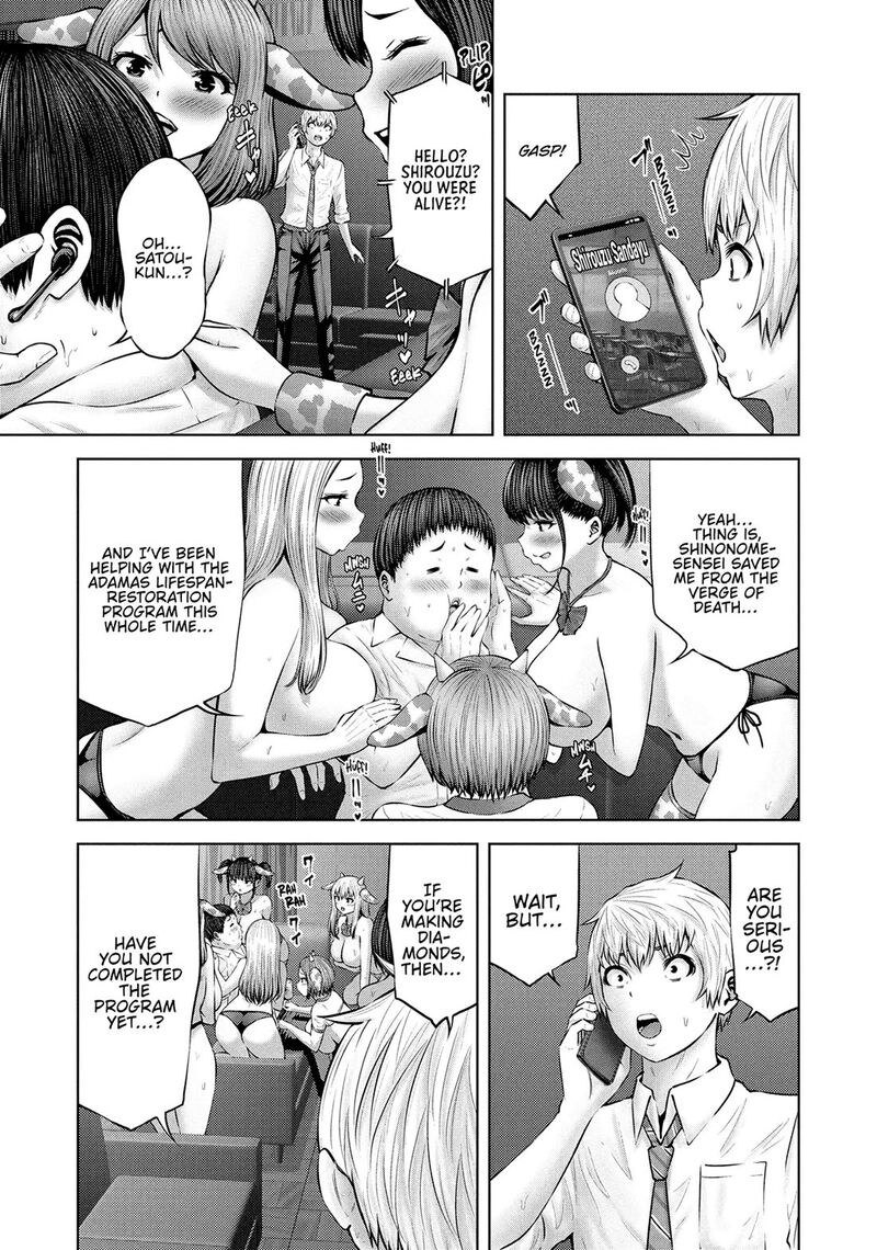 adamasu_no_majotachi_56_5