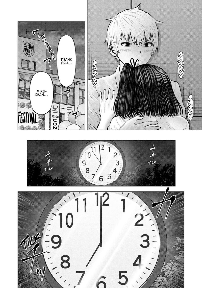 adamasu_no_majotachi_57_30