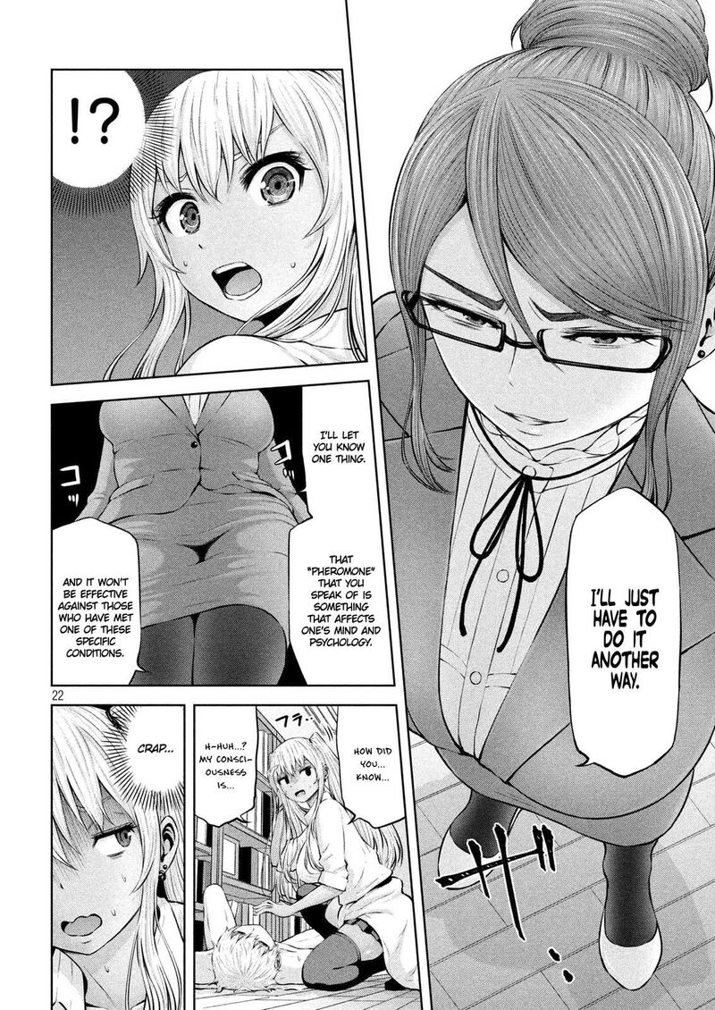 adamasu_no_majotachi_6_22