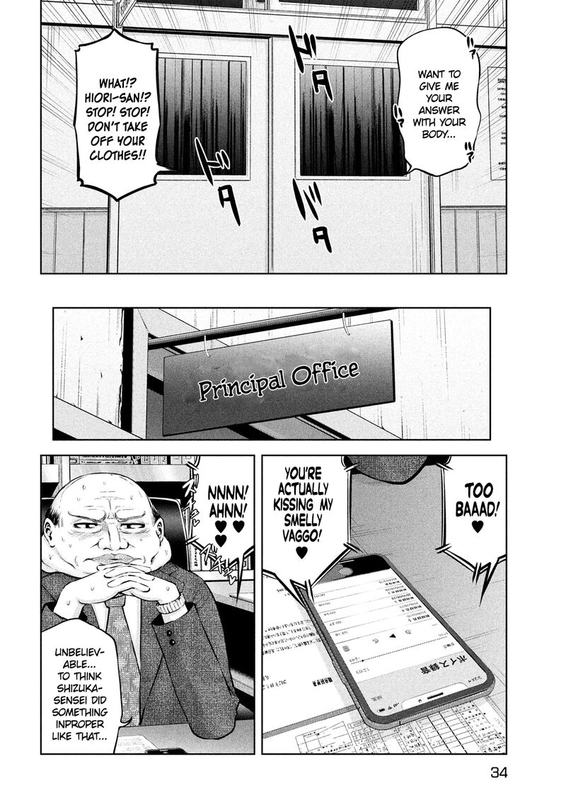 adamasu_no_majotachi_7_23
