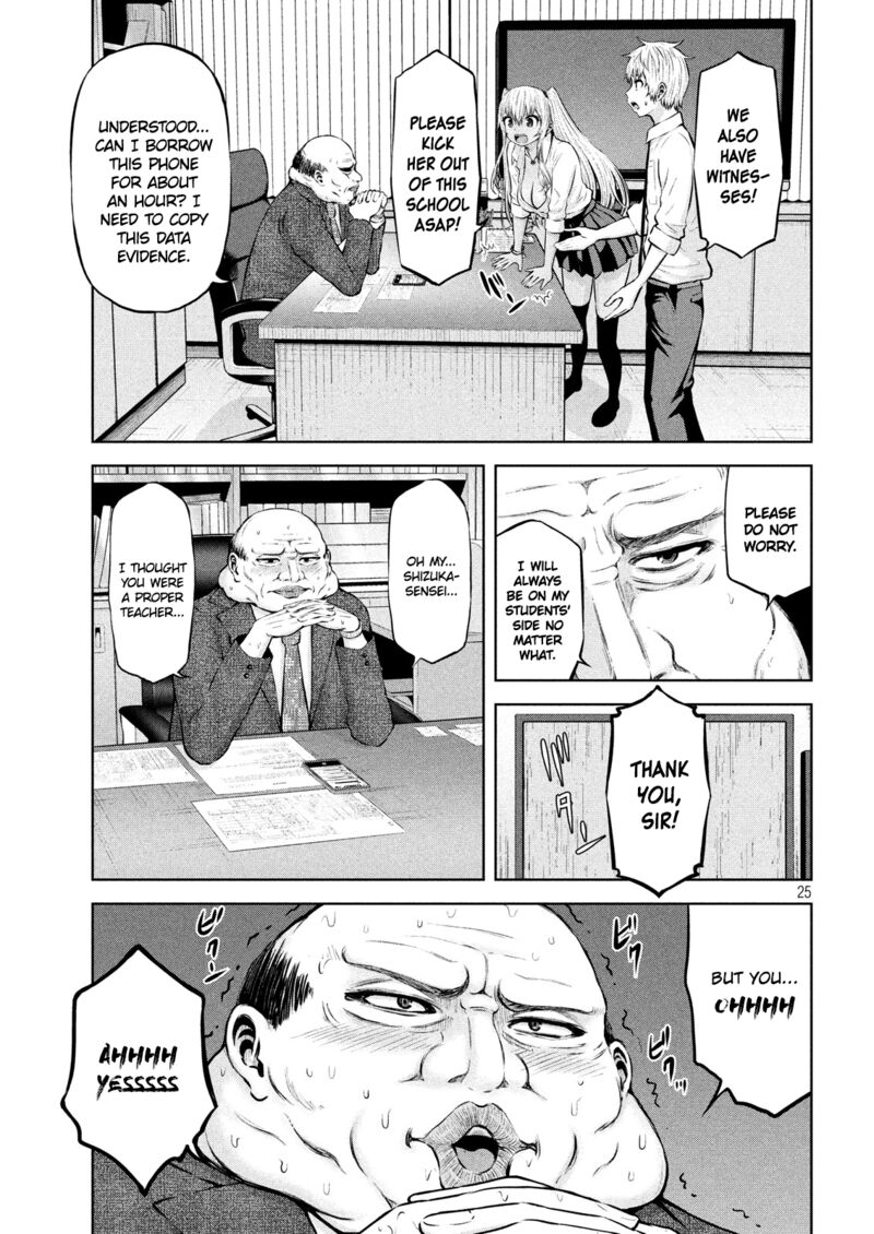 adamasu_no_majotachi_7_24