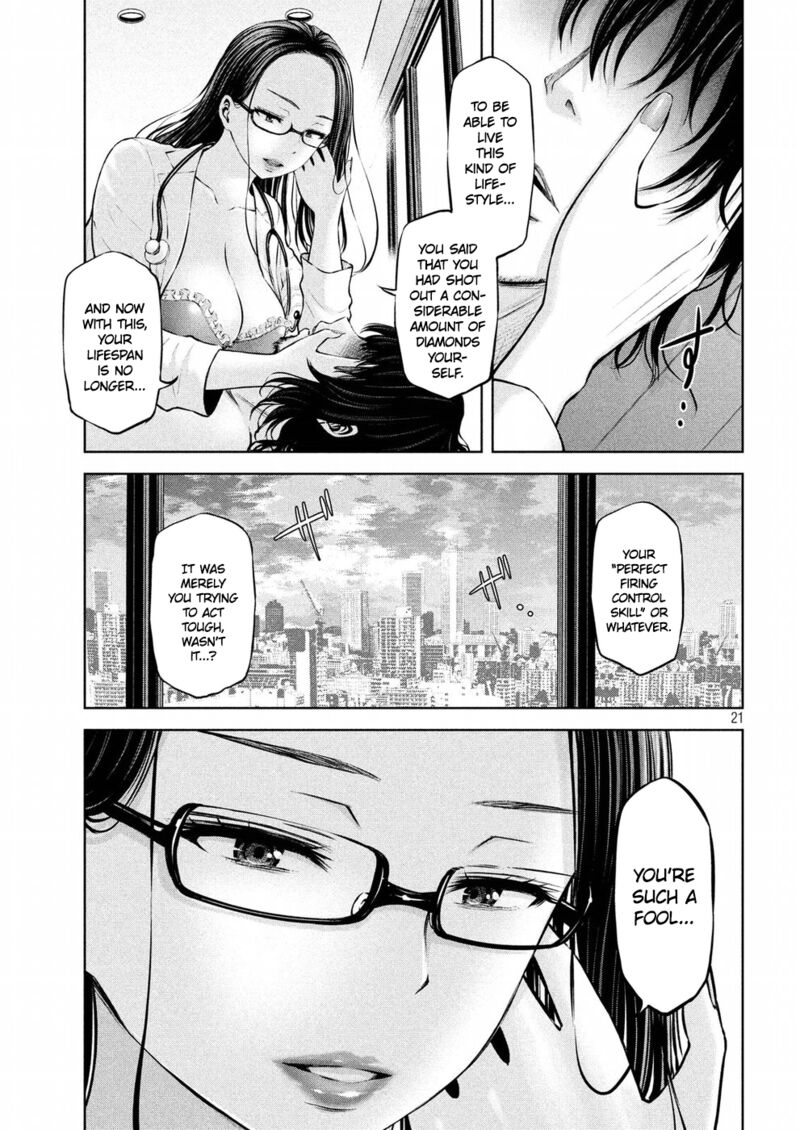 adamasu_no_majotachi_8_20