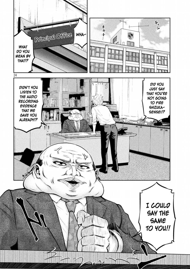 adamasu_no_majotachi_8_23