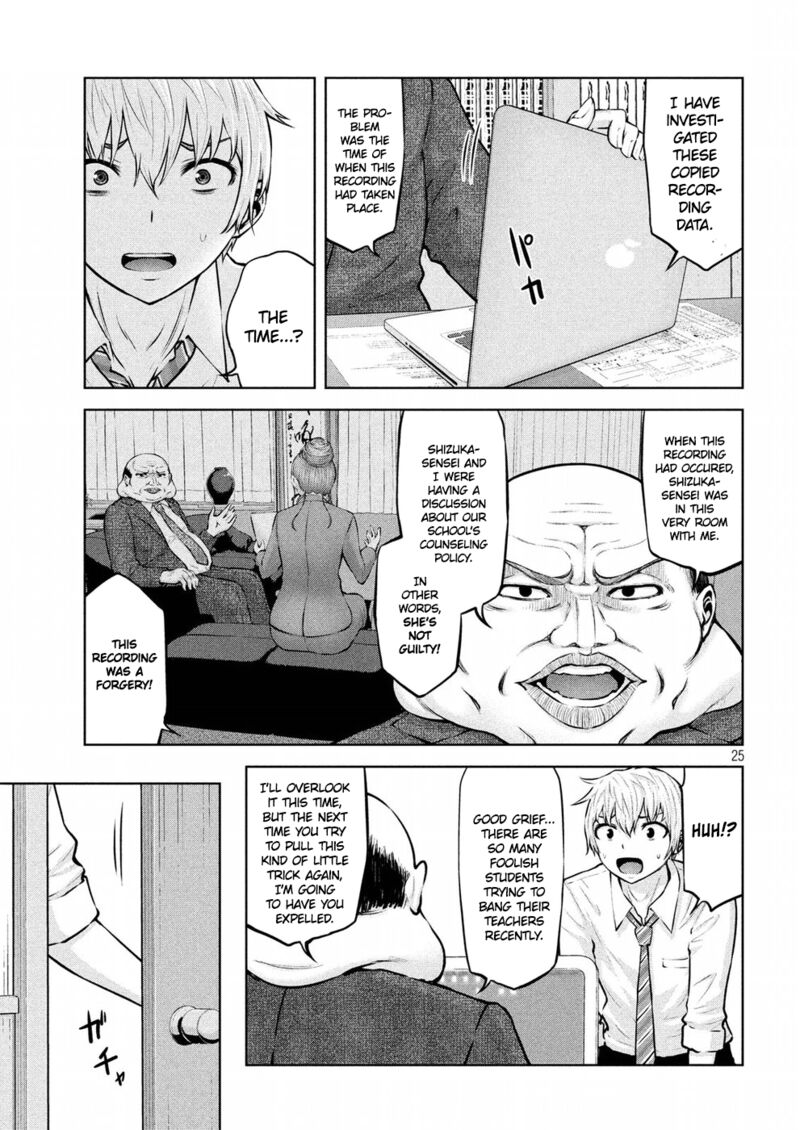 adamasu_no_majotachi_8_24