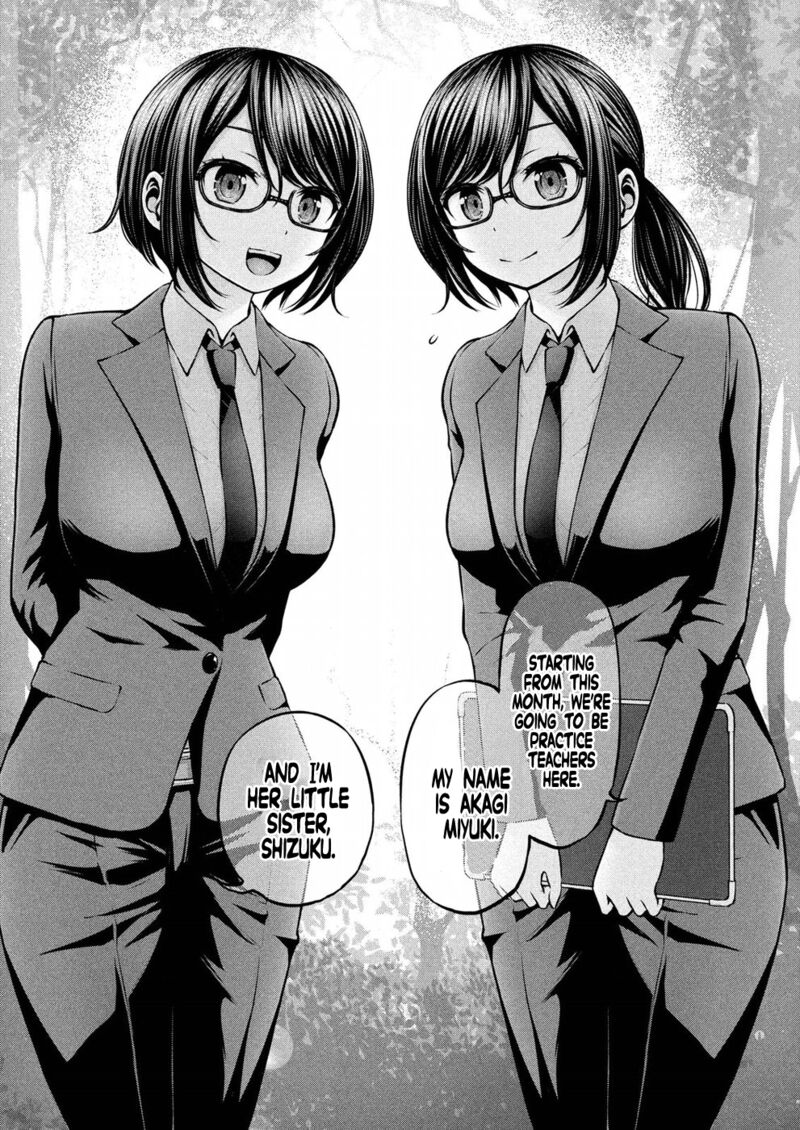 adamasu_no_majotachi_8_29