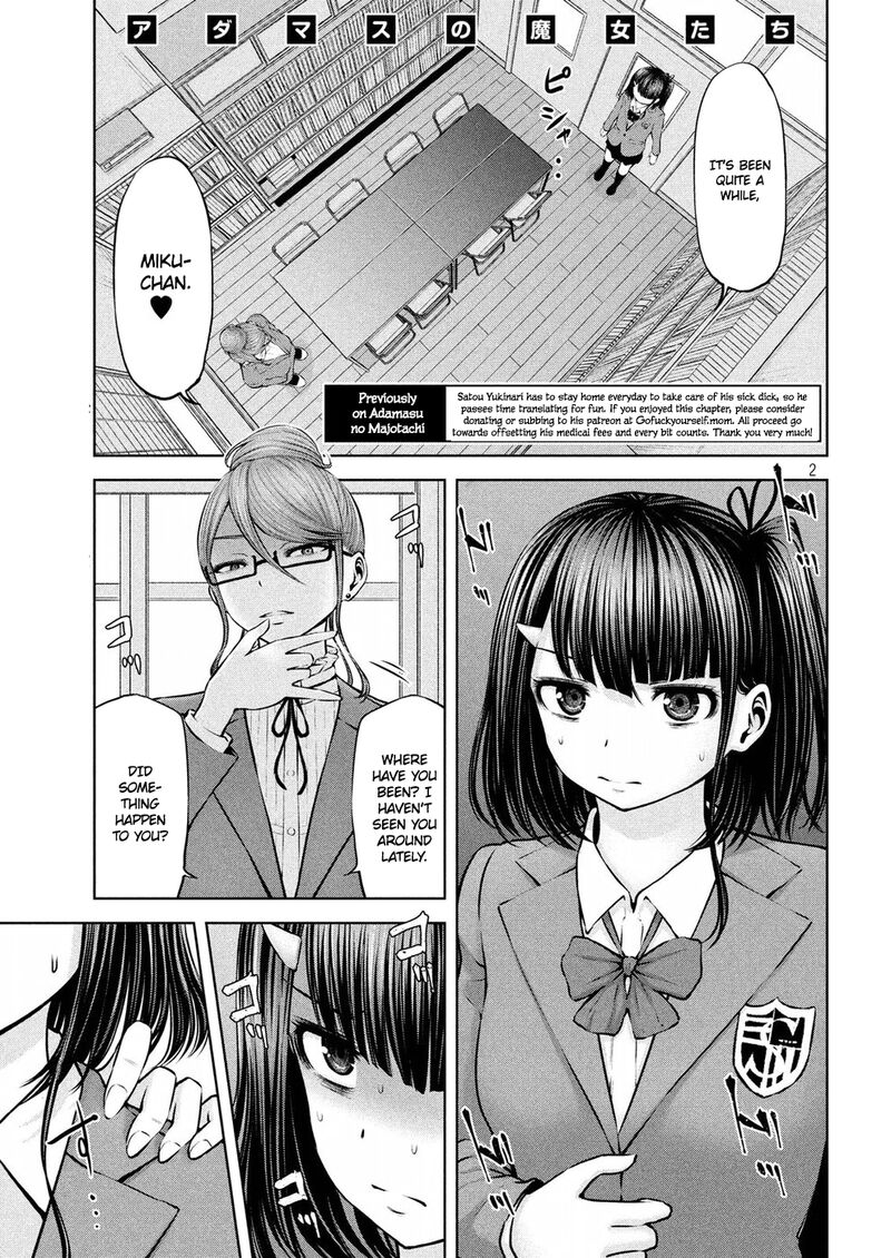 adamasu_no_majotachi_9_2