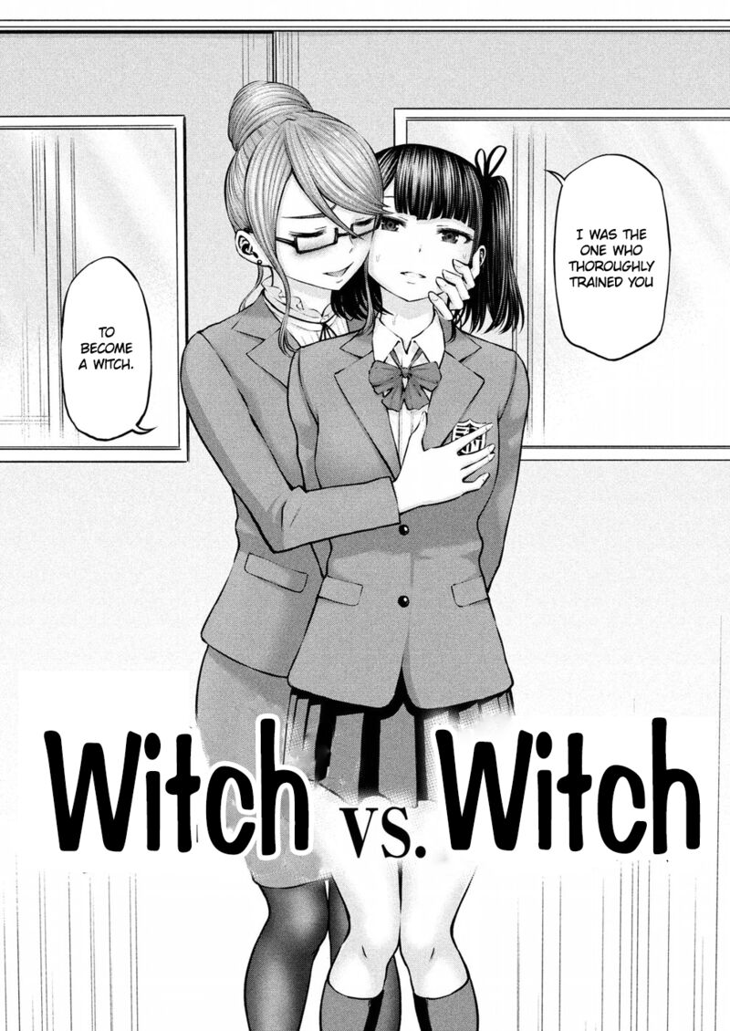 adamasu_no_majotachi_9_3