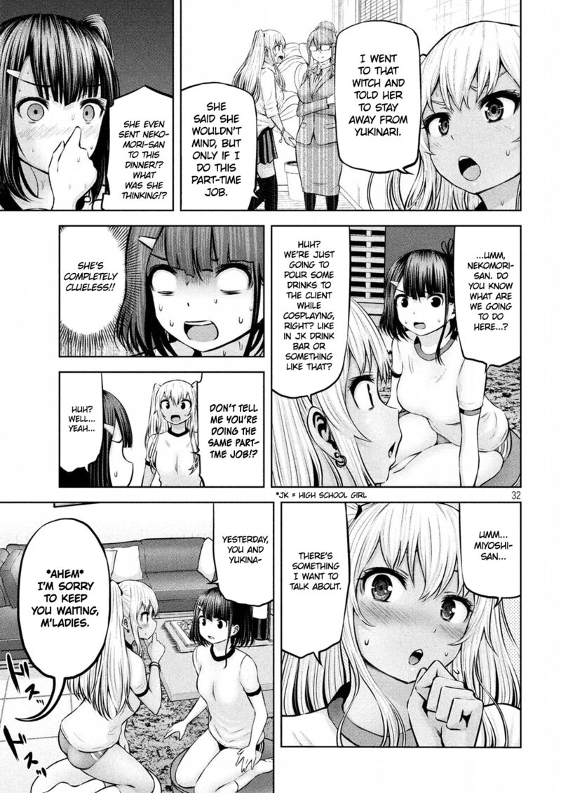 adamasu_no_majotachi_9_32