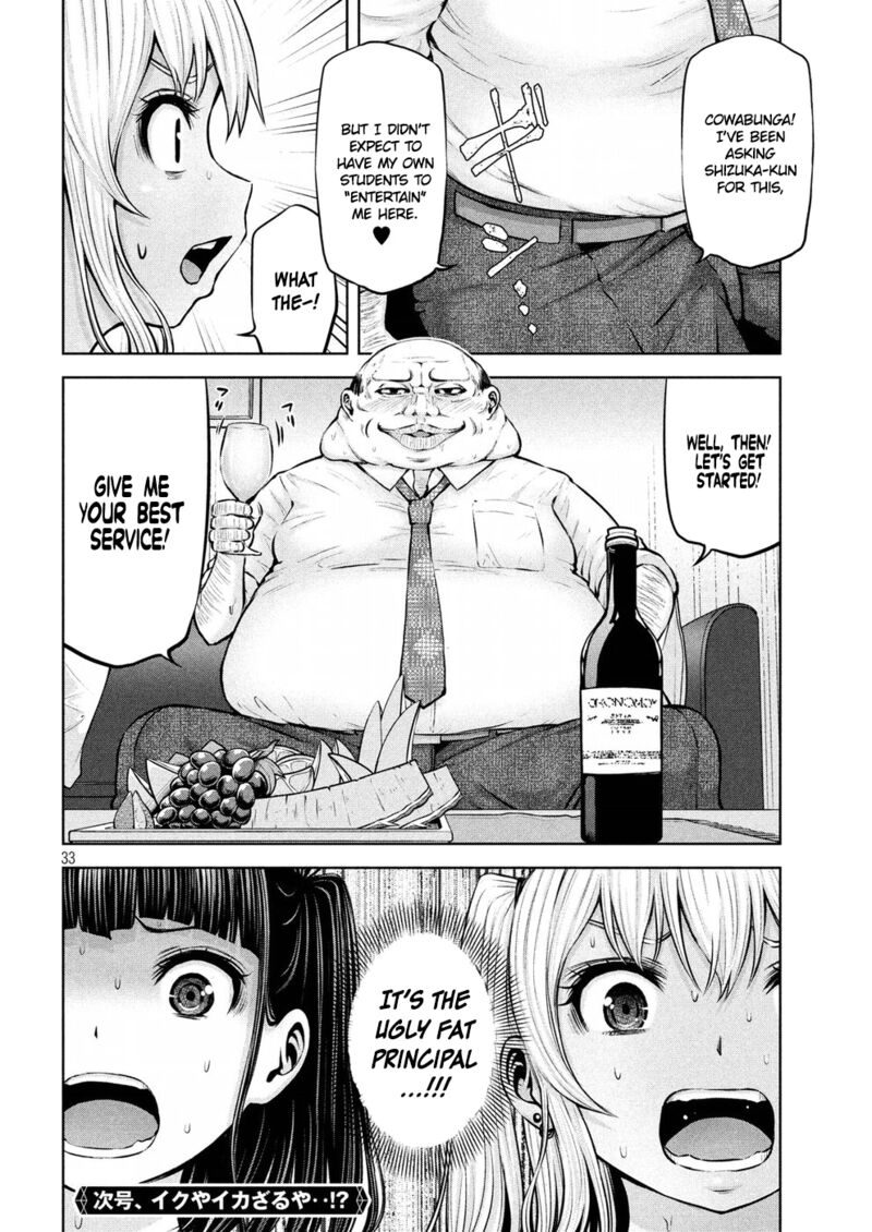 adamasu_no_majotachi_9_33