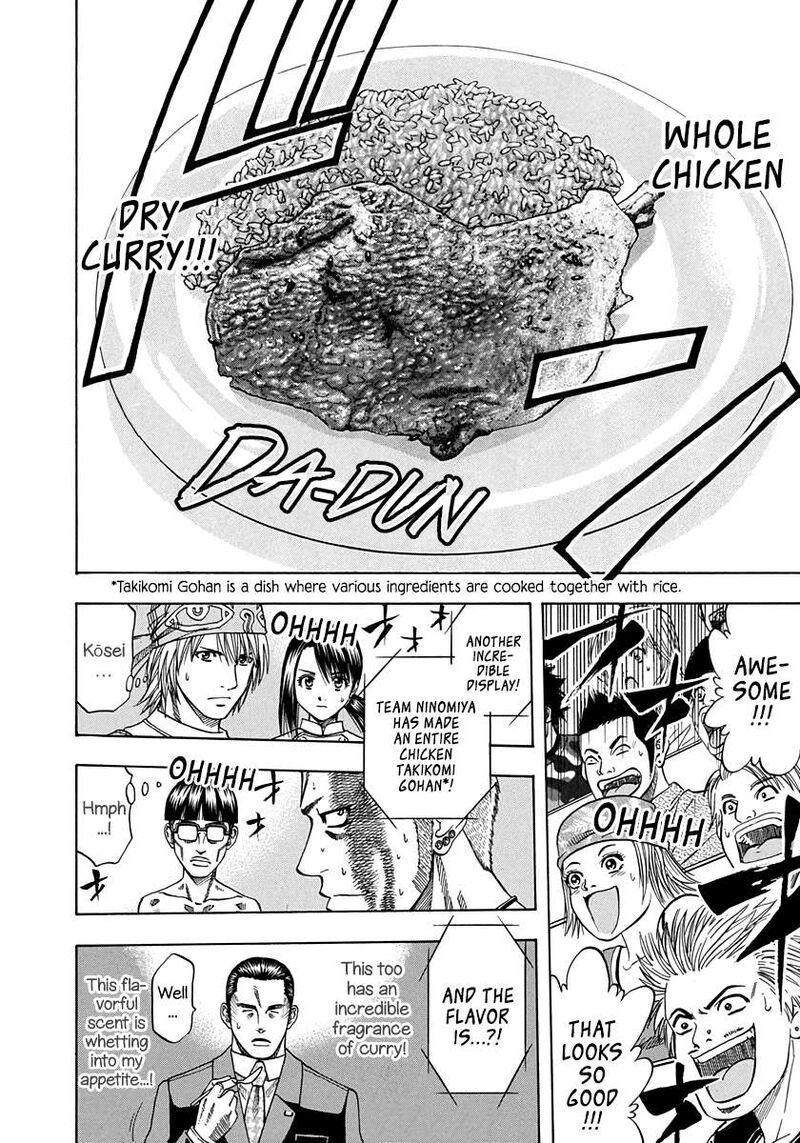 addicted_to_curry_140_14