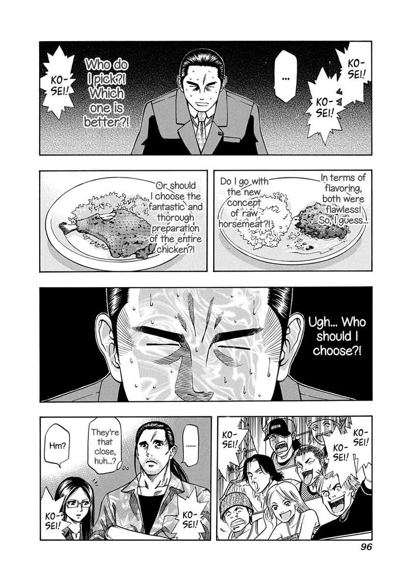 addicted_to_curry_140_18