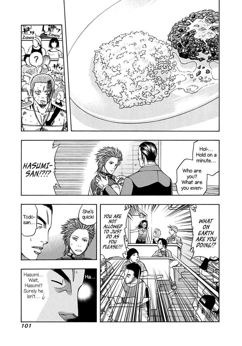 addicted_to_curry_141_5
