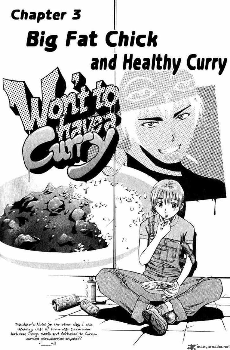 addicted_to_curry_3_2
