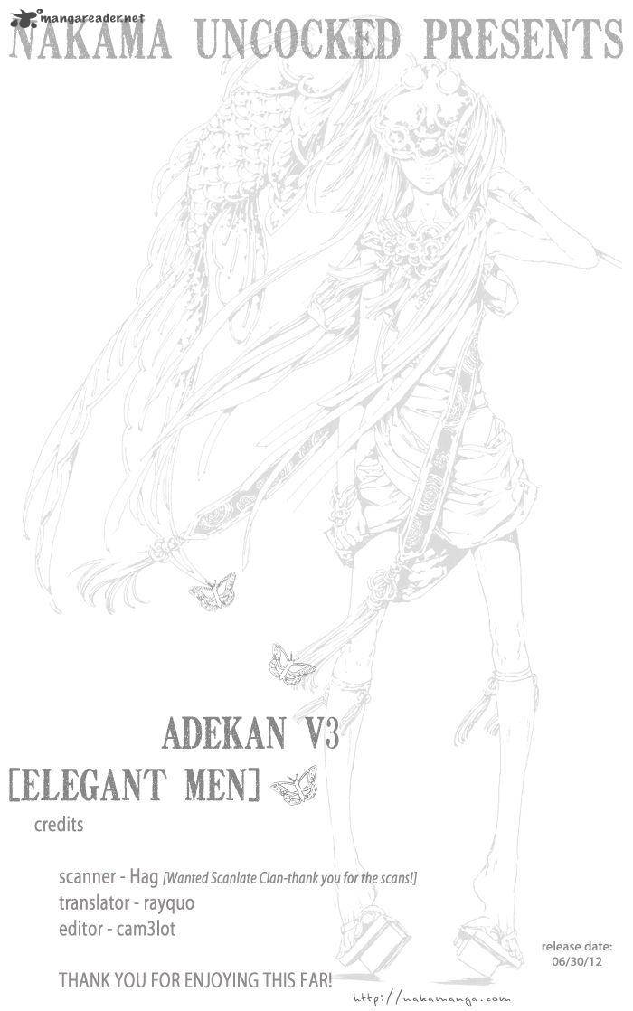 adekan_12_55