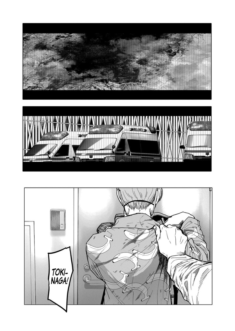 after_god_17_2