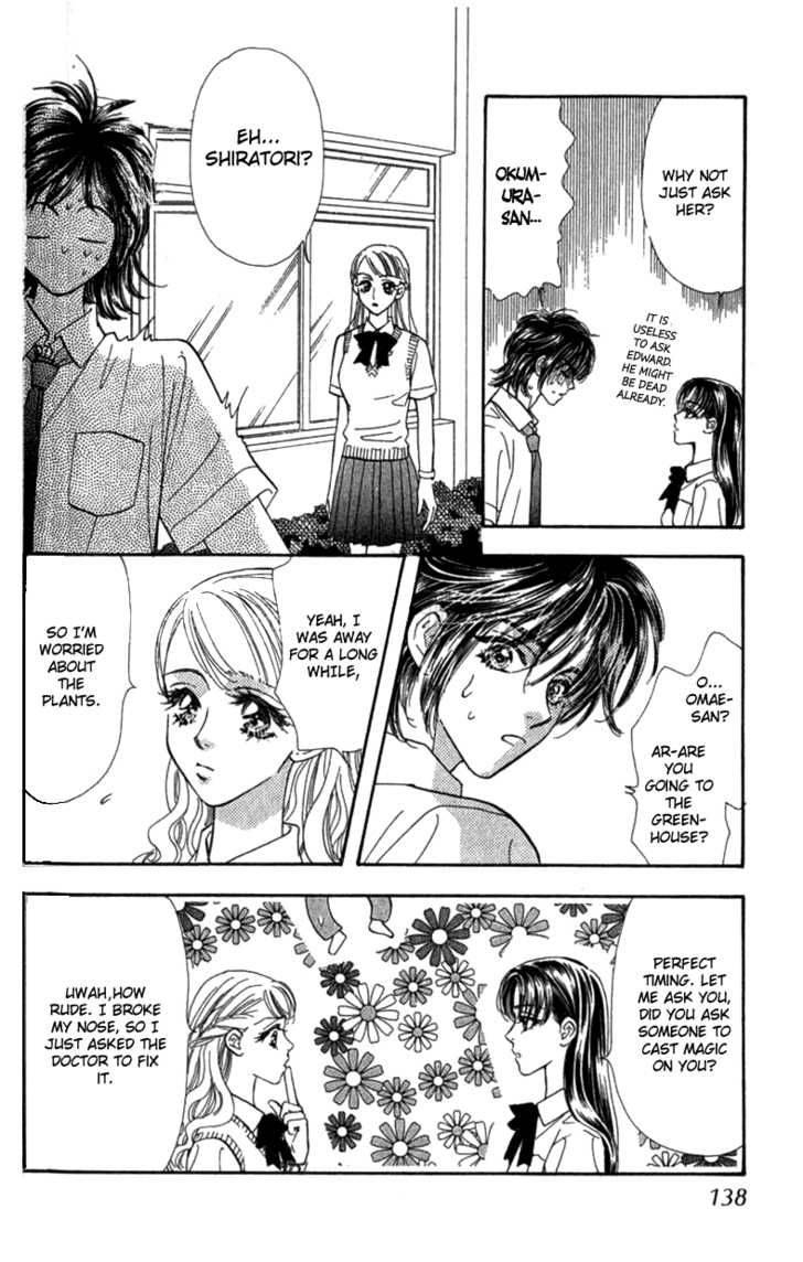 ahiru_no_oujisama_10_11
