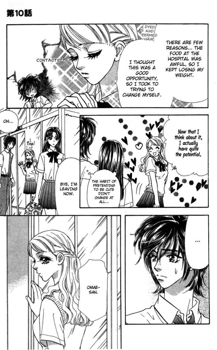 ahiru_no_oujisama_10_12
