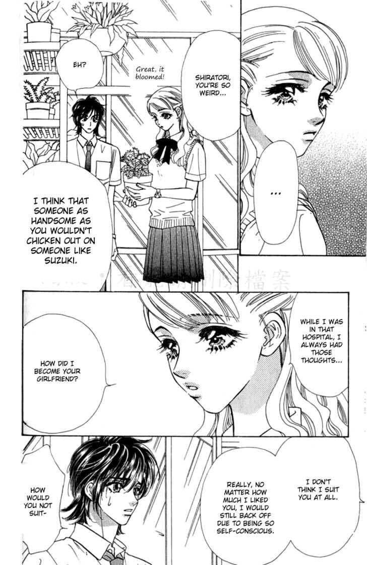 ahiru_no_oujisama_10_15