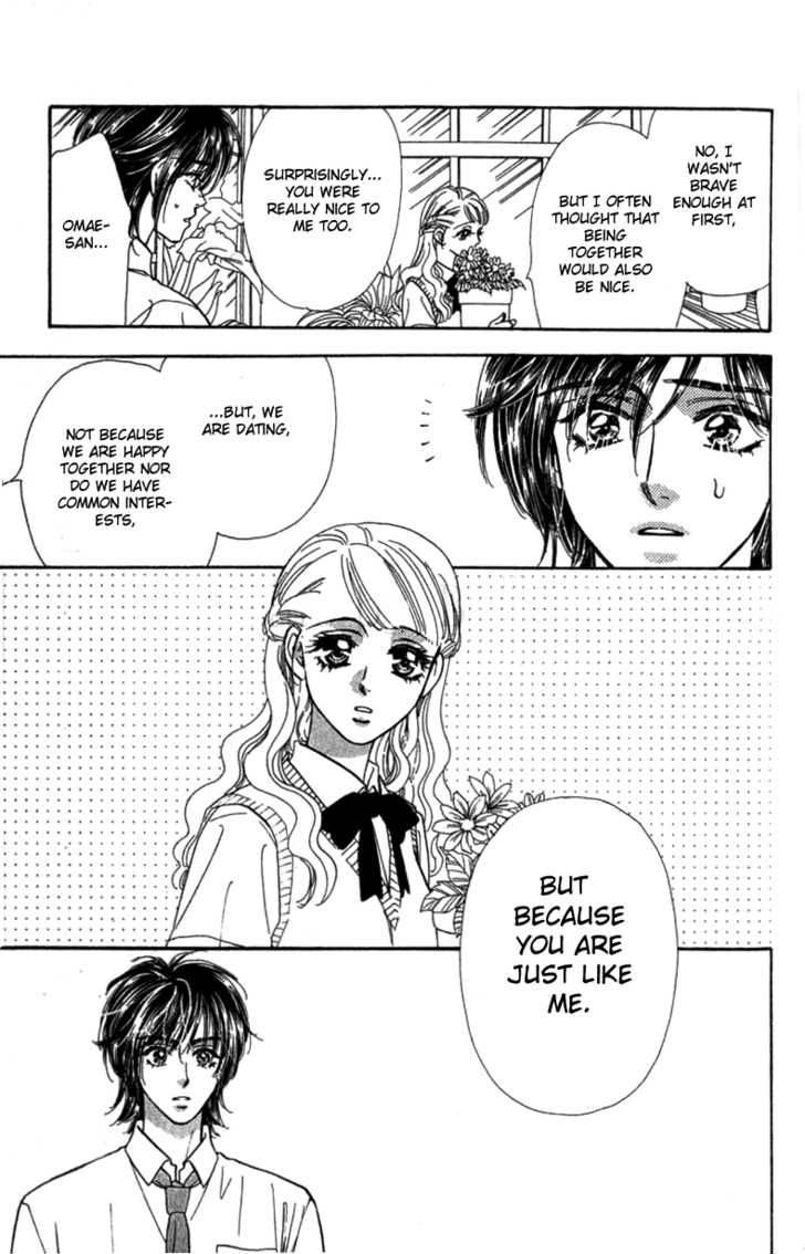 ahiru_no_oujisama_10_16