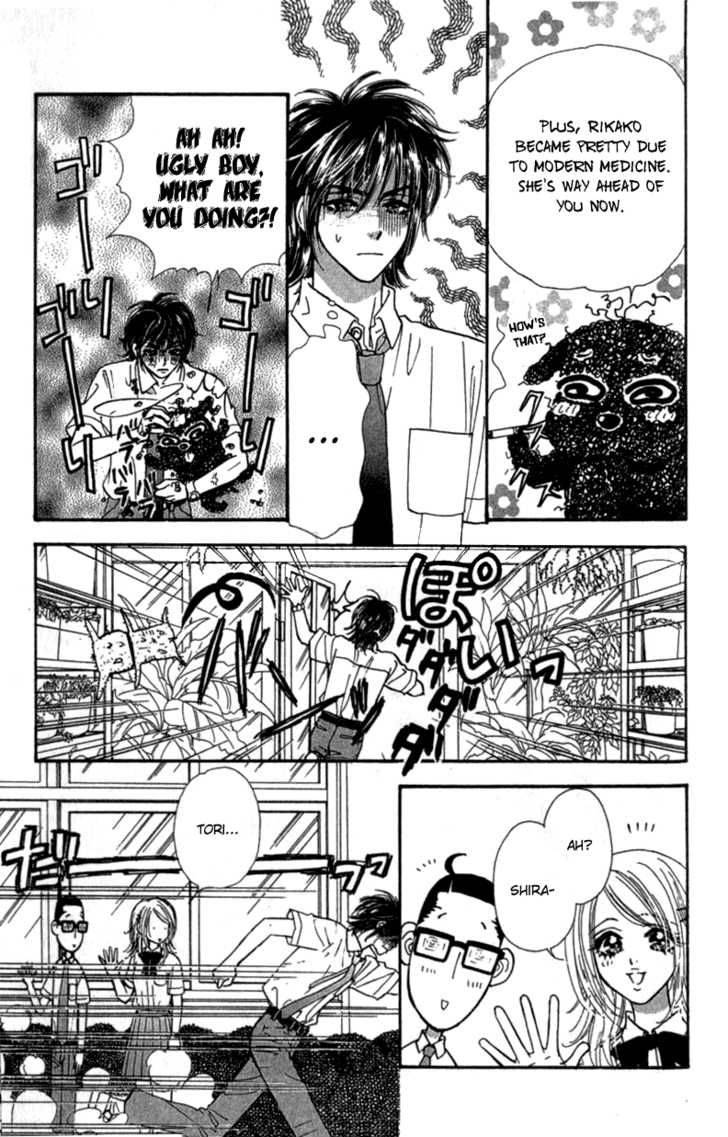 ahiru_no_oujisama_10_22