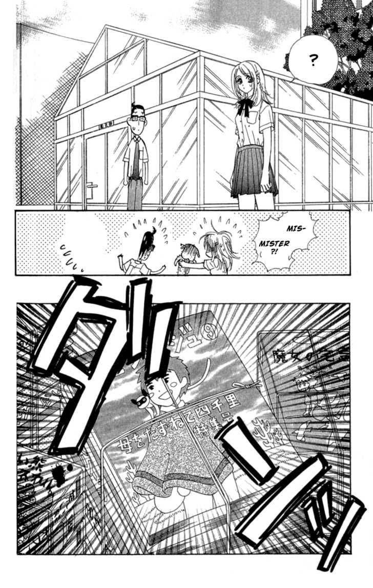 ahiru_no_oujisama_10_23