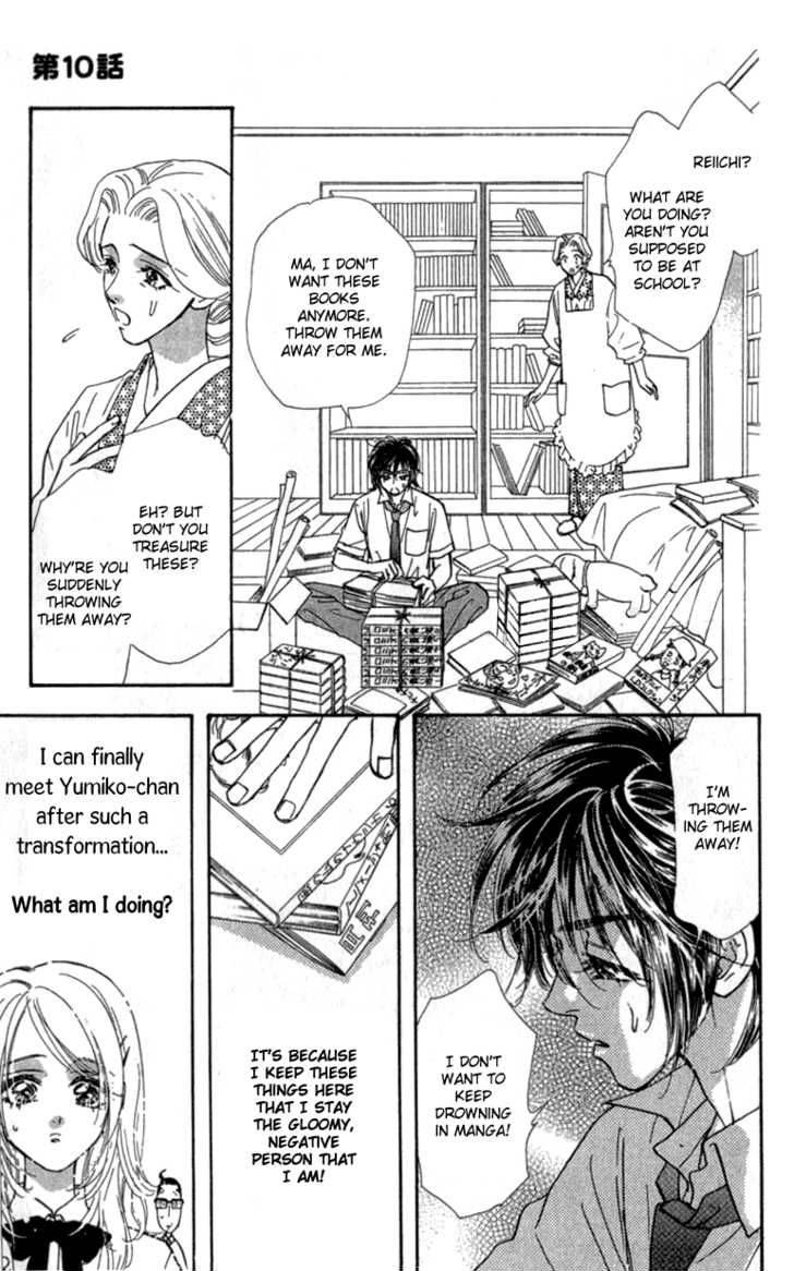 ahiru_no_oujisama_10_24