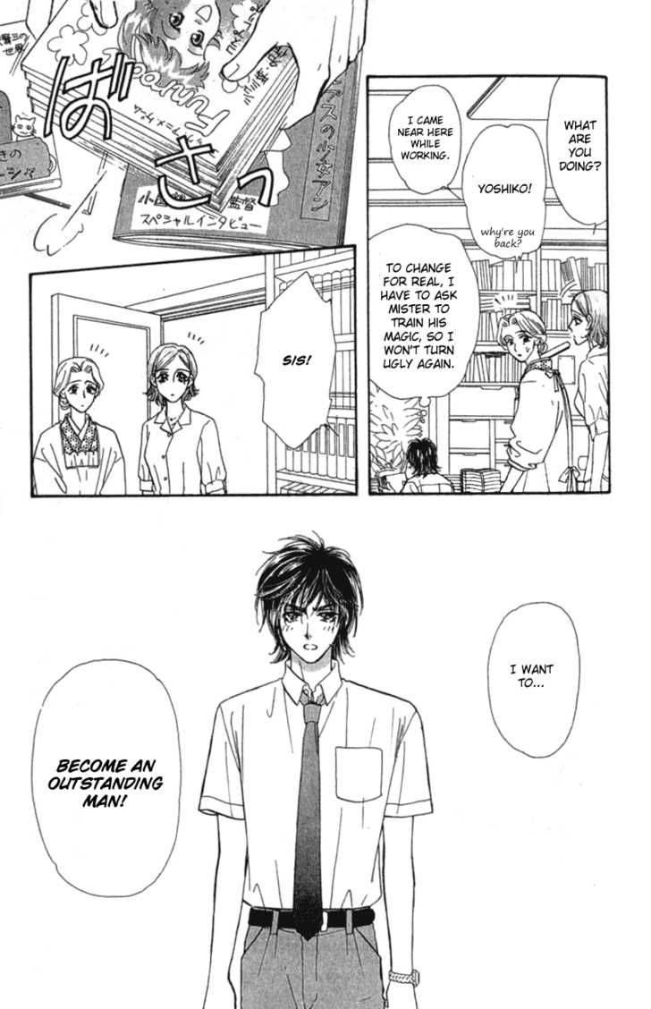 ahiru_no_oujisama_10_26