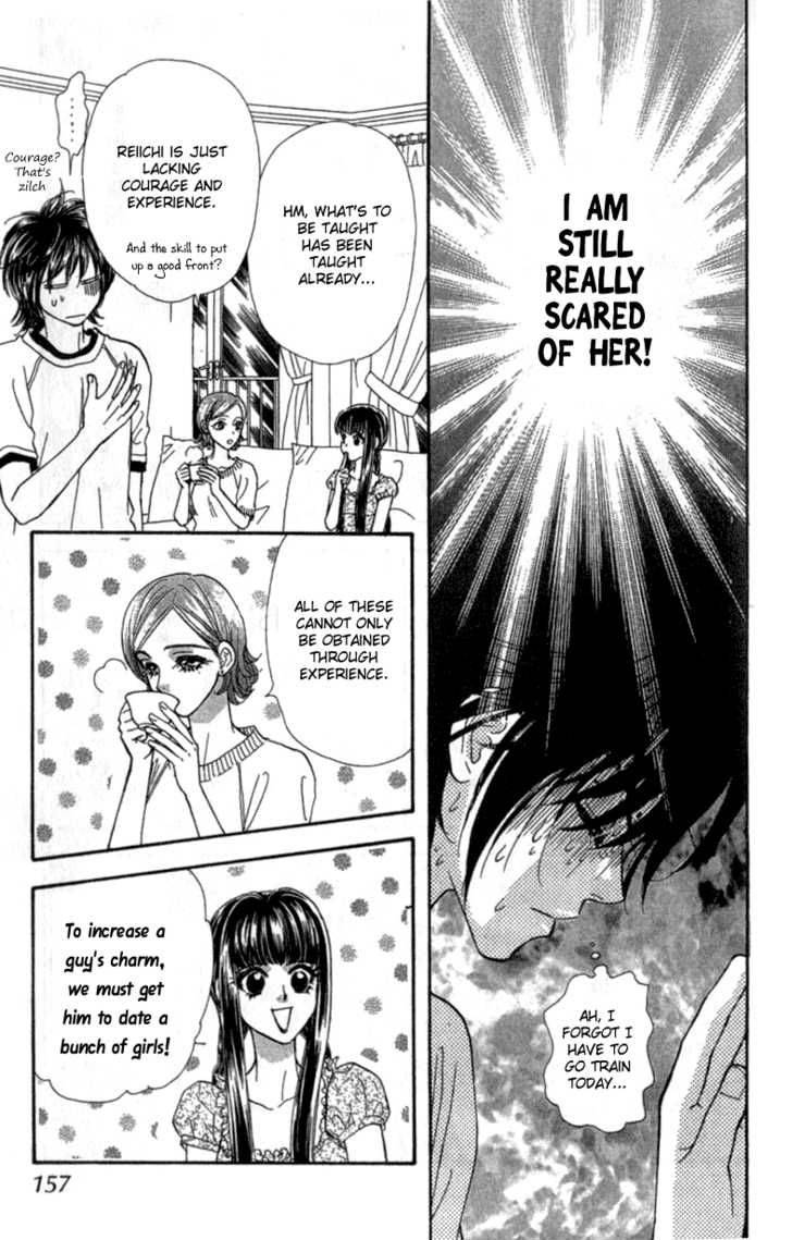 ahiru_no_oujisama_10_30